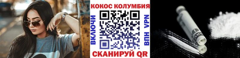 Цена Разумное Бошки Шишки Альфа ПВП Меф Галлюциногенные грибы Cocaine