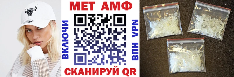 Amphetamine 98% mega вход Разумное