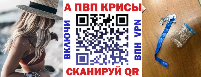 наркота  Разумное  APVP мука 