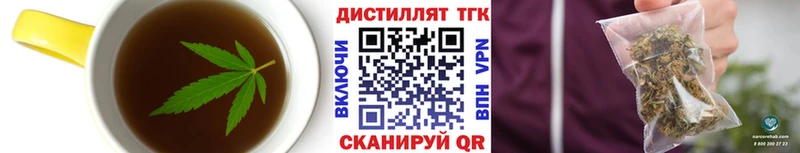 наркотики  Разумное  Печенье с ТГК конопля 