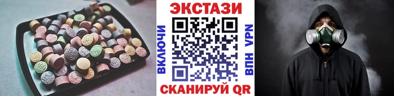 где продают наркотики  Разумное  ЭКСТАЗИ DUBAI 