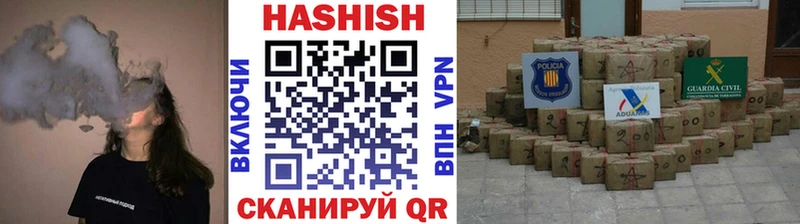 закладка  Разумное  ГАШИШ убойный 