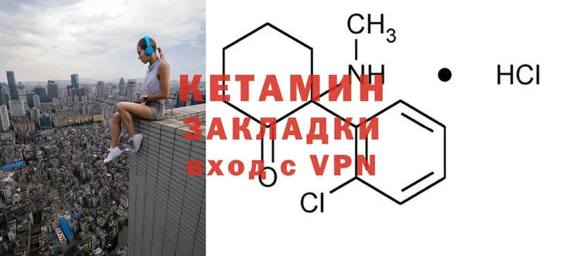 omg сайт  Разумное  Кетамин ketamine  где купить наркоту 