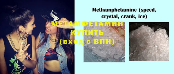 MESCALINE Ветлуга