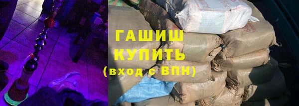 дурь Нязепетровск
