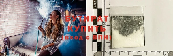дурь Нязепетровск