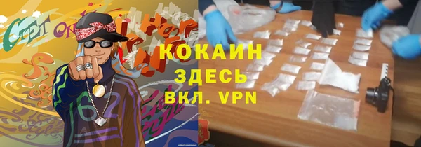 кокаин VHQ Богородицк