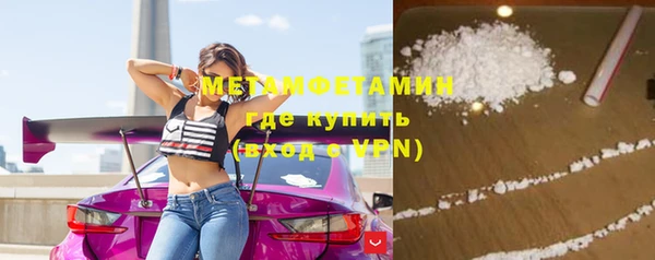 дурь Нязепетровск