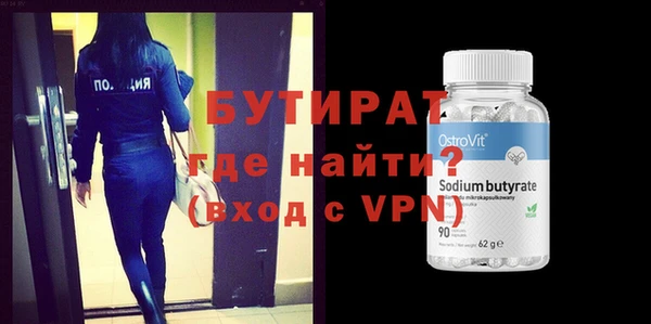 шишки Нягань