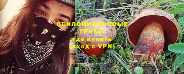 кокаин VHQ Богородицк