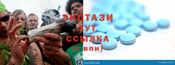 шишки Нягань