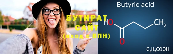 шишки Нягань