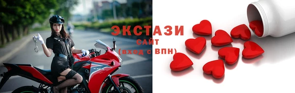 шишки Нягань