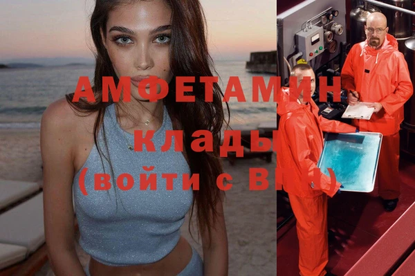 дурь Нязепетровск