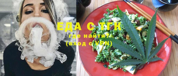 дурь Нязепетровск