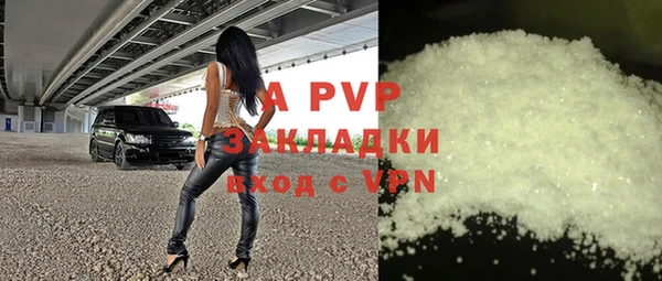 шишки Нягань