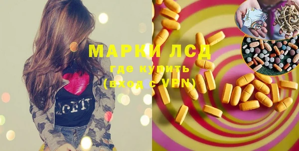 дурь Нязепетровск