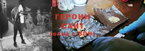 дурь Нязепетровск