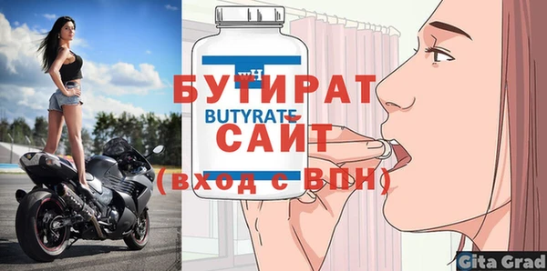 дурь Нязепетровск