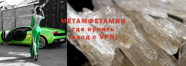тгк Видное