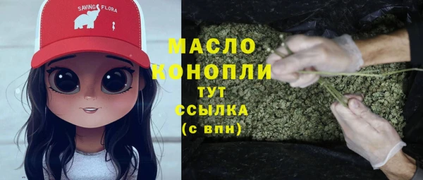 дурь Нязепетровск