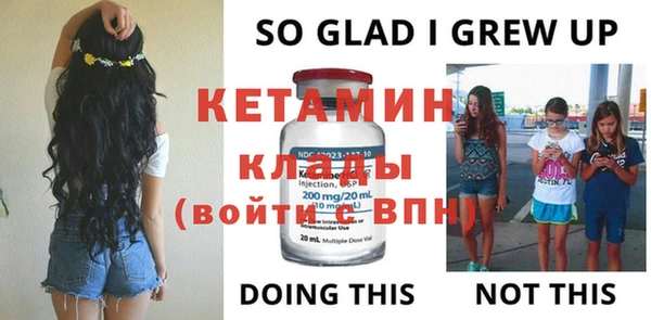 дурь Нязепетровск