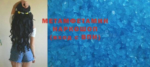 дурь Нязепетровск