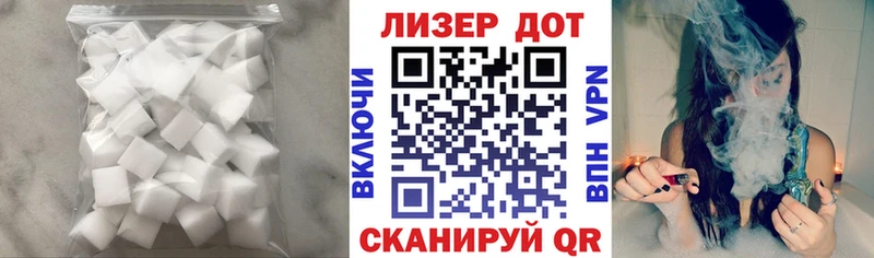 ОМГ ОМГ рабочий сайт  купить  цена  Разумное  ЛСД экстази кислота 