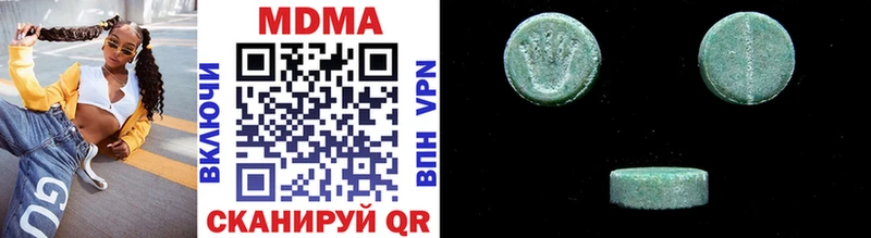 МДМА crystal omg ссылки Разумное
