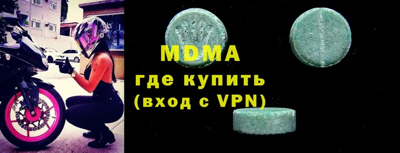 МДМА VHQ  Разумное 