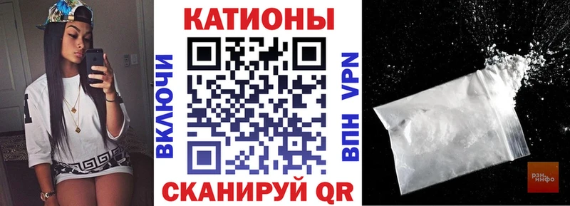 Меф кристаллы Разумное