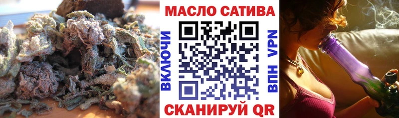 купить закладку  kraken онион  Дистиллят ТГК гашишное масло  Разумное 