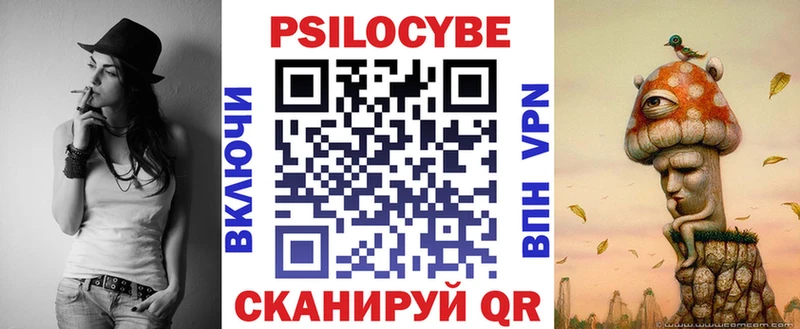 даркнет сайт  Разумное  shop Telegram  Галлюциногенные грибы Psilocybe 